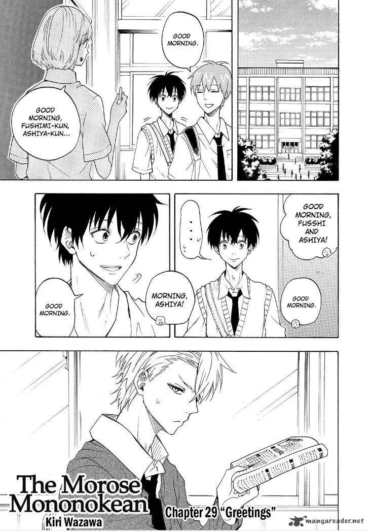 Fukigen na Mononokean Chapter 29 page 3