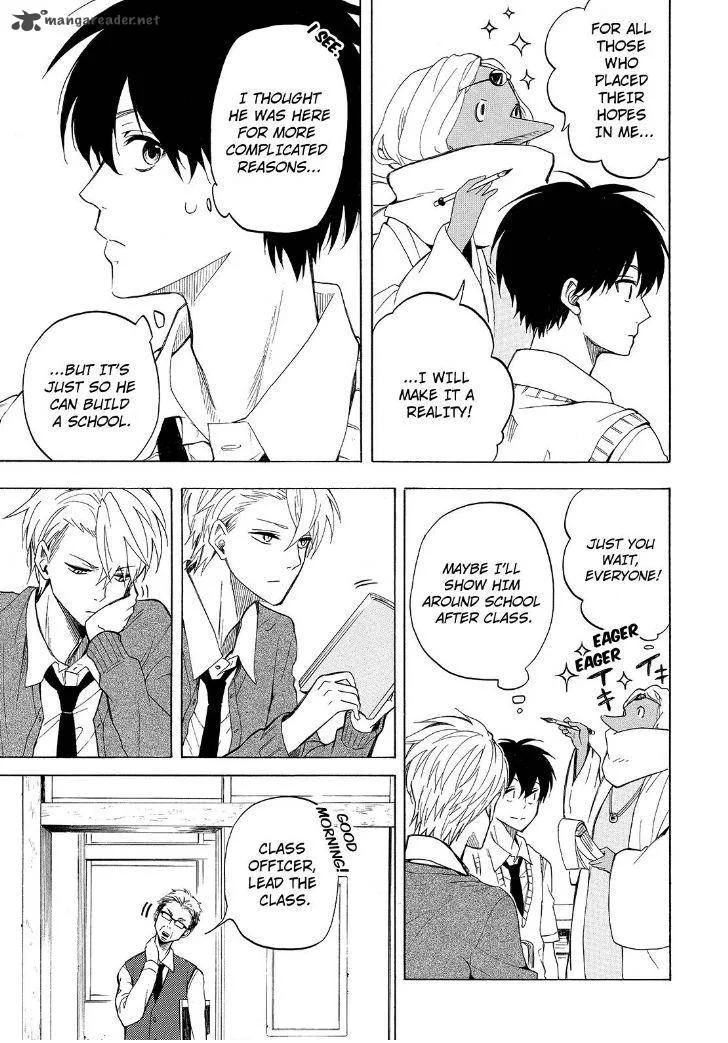 Fukigen na Mononokean Chapter 29 page 13