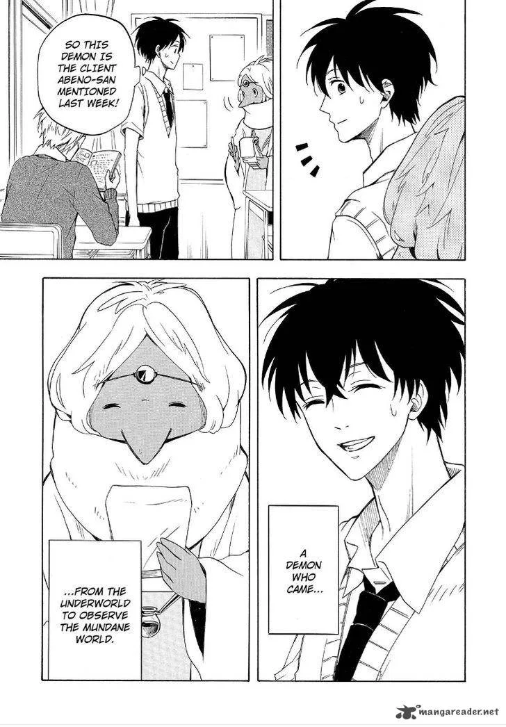 Fukigen na Mononokean Chapter 29 page 7
