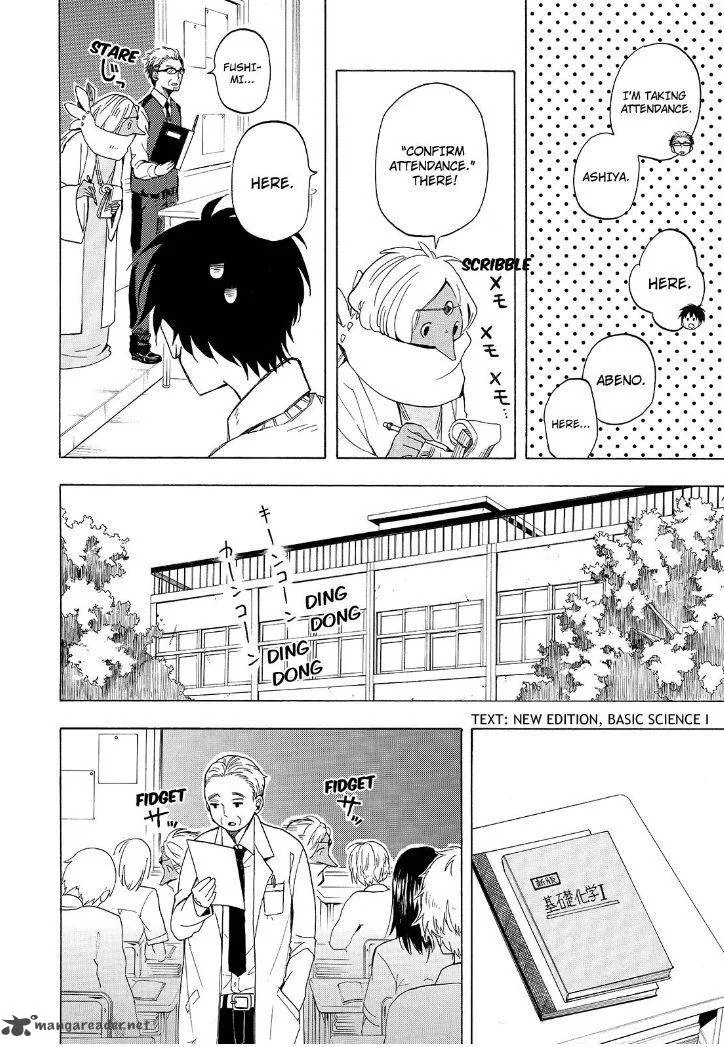 Fukigen na Mononokean Chapter 29 page 14