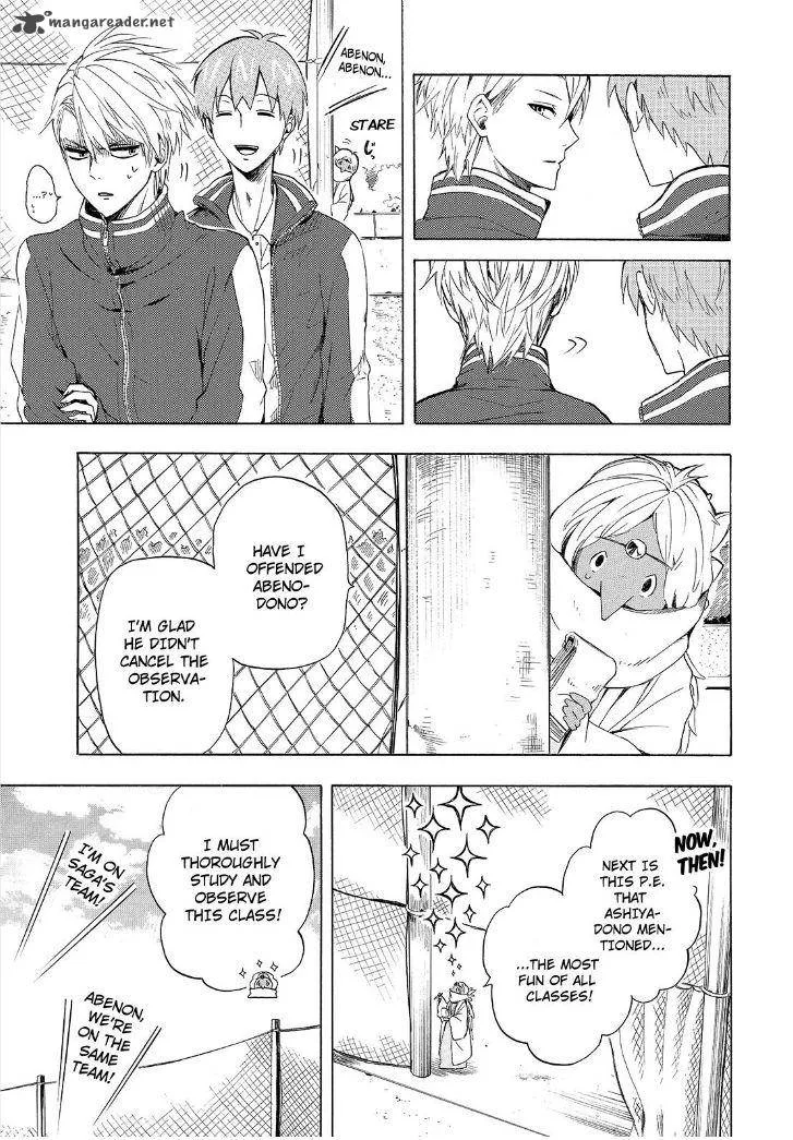 Fukigen na Mononokean Chapter 29 page 27