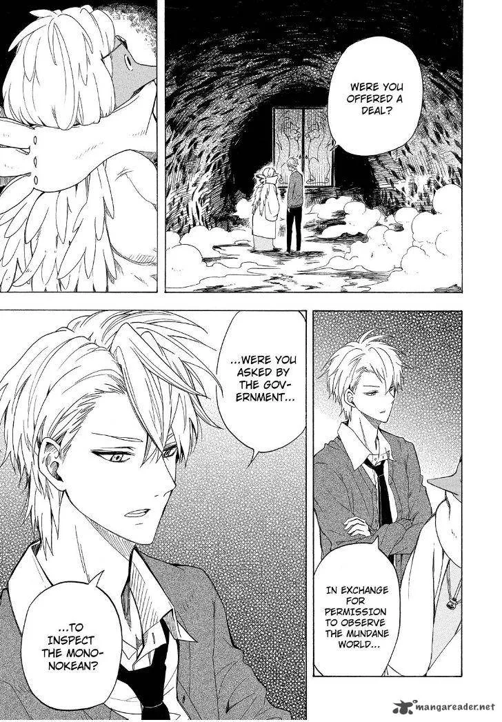 Fukigen na Mononokean Chapter 29 page 41