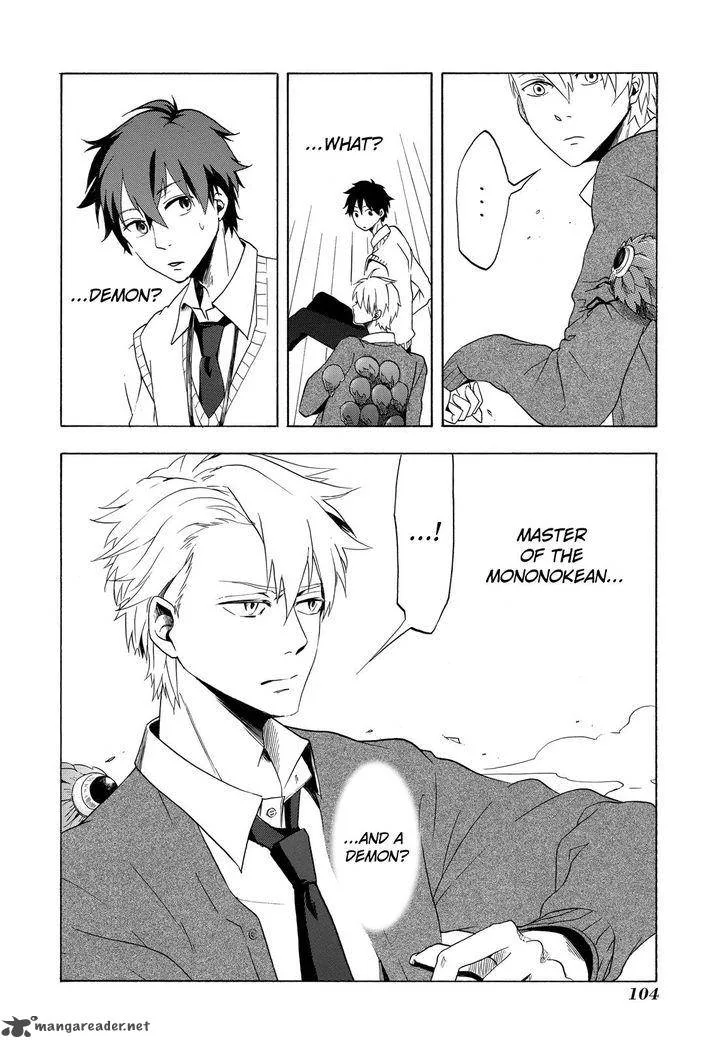 Fukigen na Mononokean Chapter 3 page 17