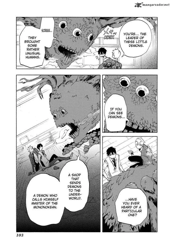 Fukigen na Mononokean Chapter 3 page 16