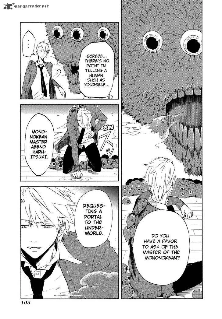 Fukigen na Mononokean Chapter 3 page 18