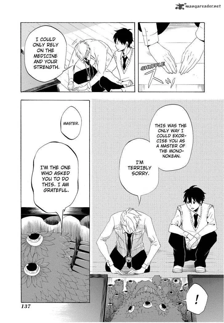 Fukigen na Mononokean Chapter 3 page 50