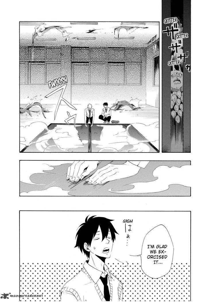 Fukigen na Mononokean Chapter 3 page 56