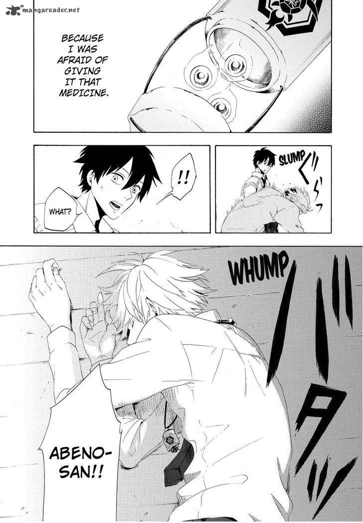 Fukigen na Mononokean Chapter 3 page 58