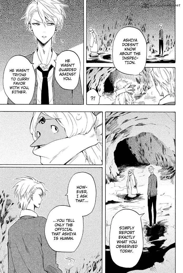 Fukigen na Mononokean Chapter 30 page 8