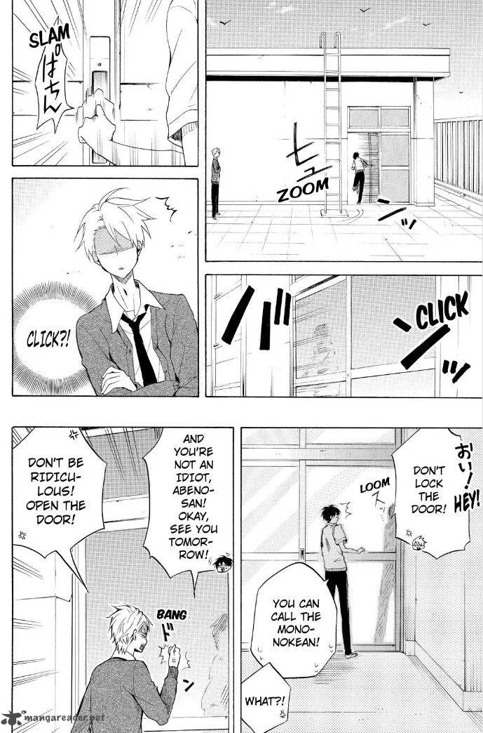 Fukigen na Mononokean Chapter 30 page 23