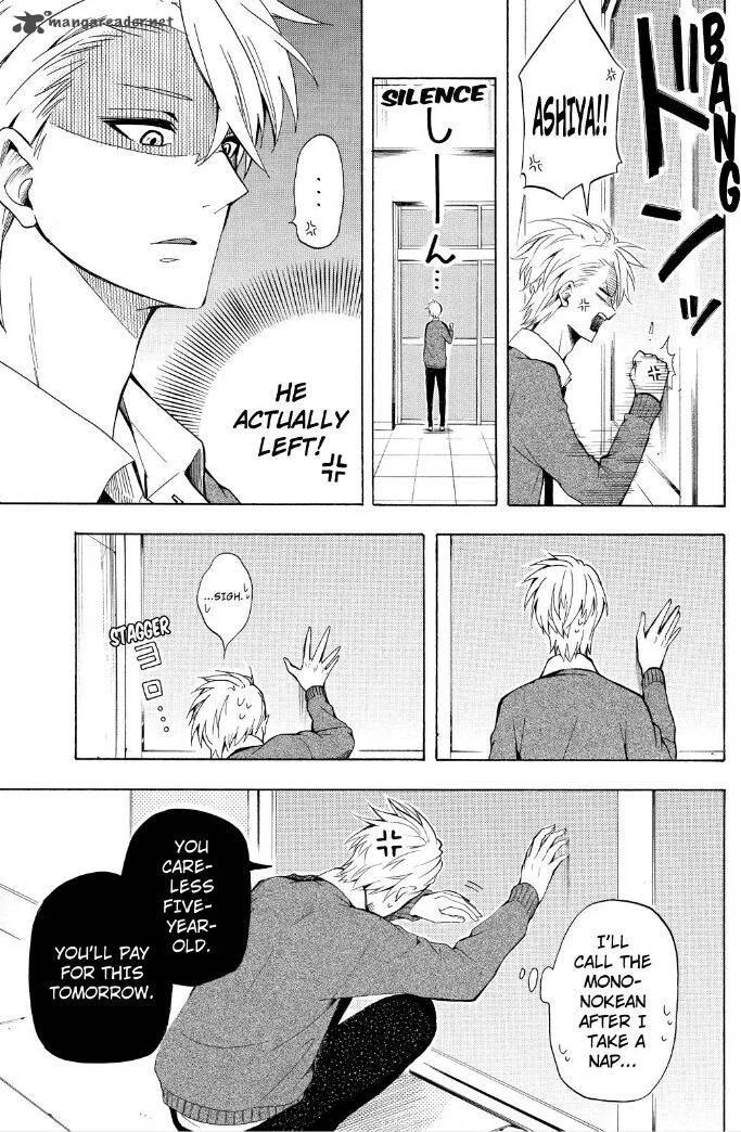 Fukigen na Mononokean Chapter 30 page 24