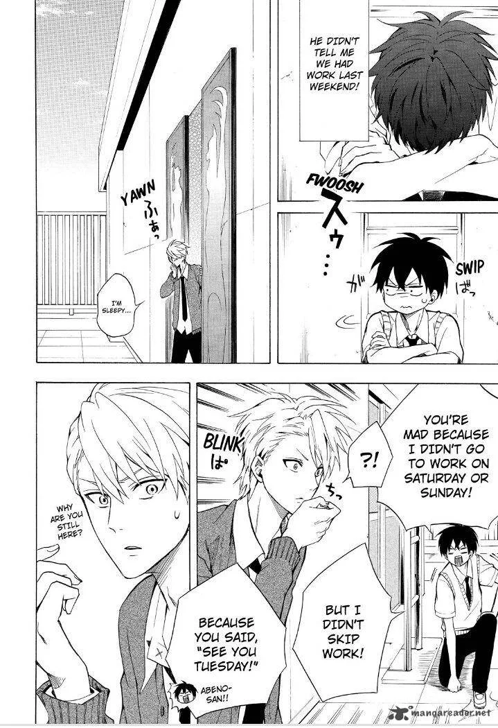 Fukigen na Mononokean Chapter 30 page 13