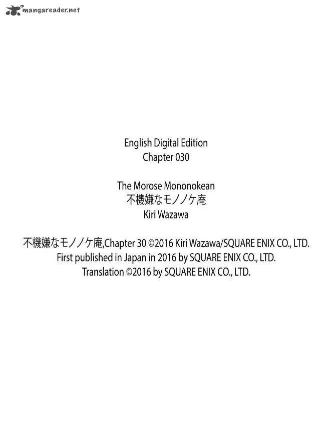 Fukigen na Mononokean Chapter 30 page 37