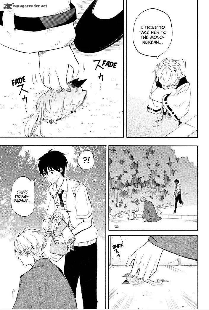Fukigen na Mononokean Chapter 31 page 15