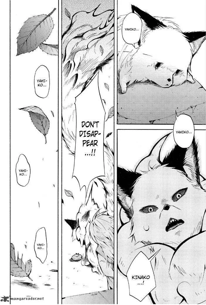 Fukigen na Mononokean Chapter 31 page 12