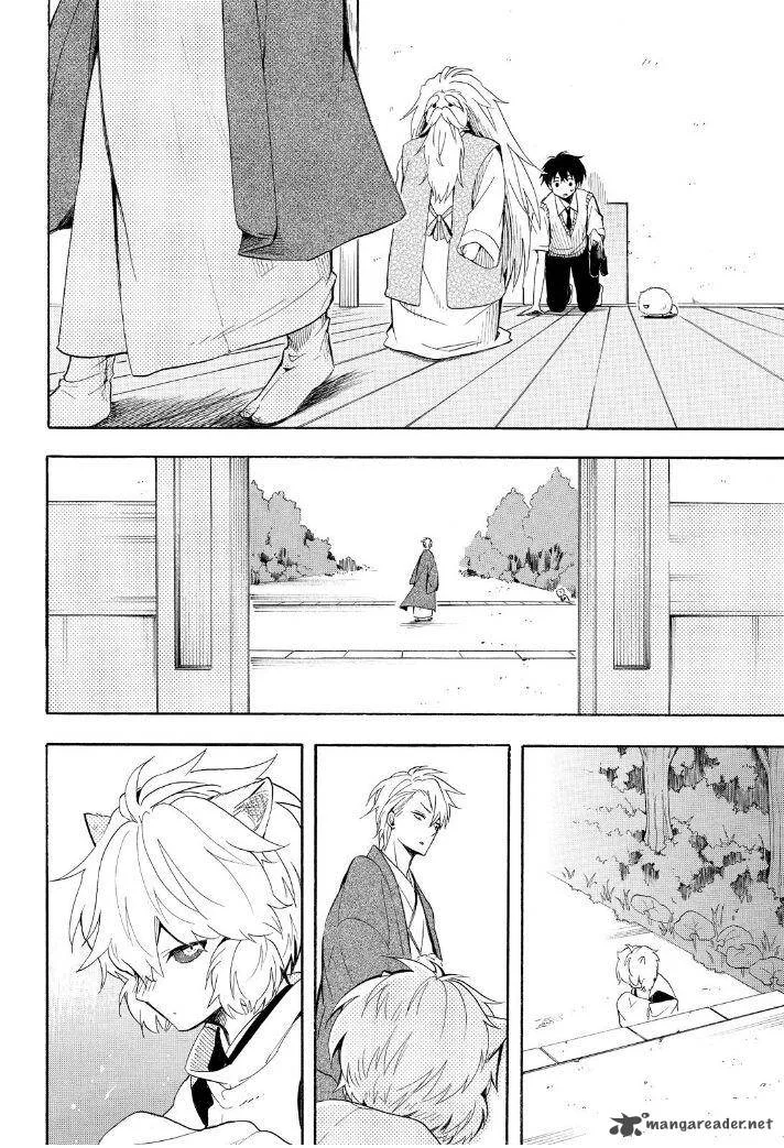 Fukigen na Mononokean Chapter 31 page 14