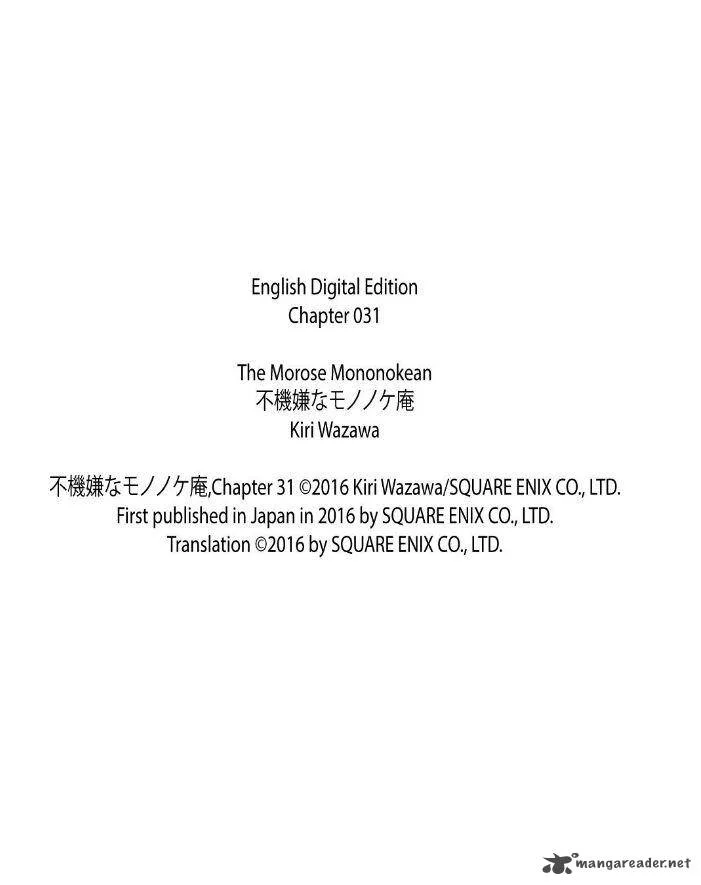 Fukigen na Mononokean Chapter 31 page 33