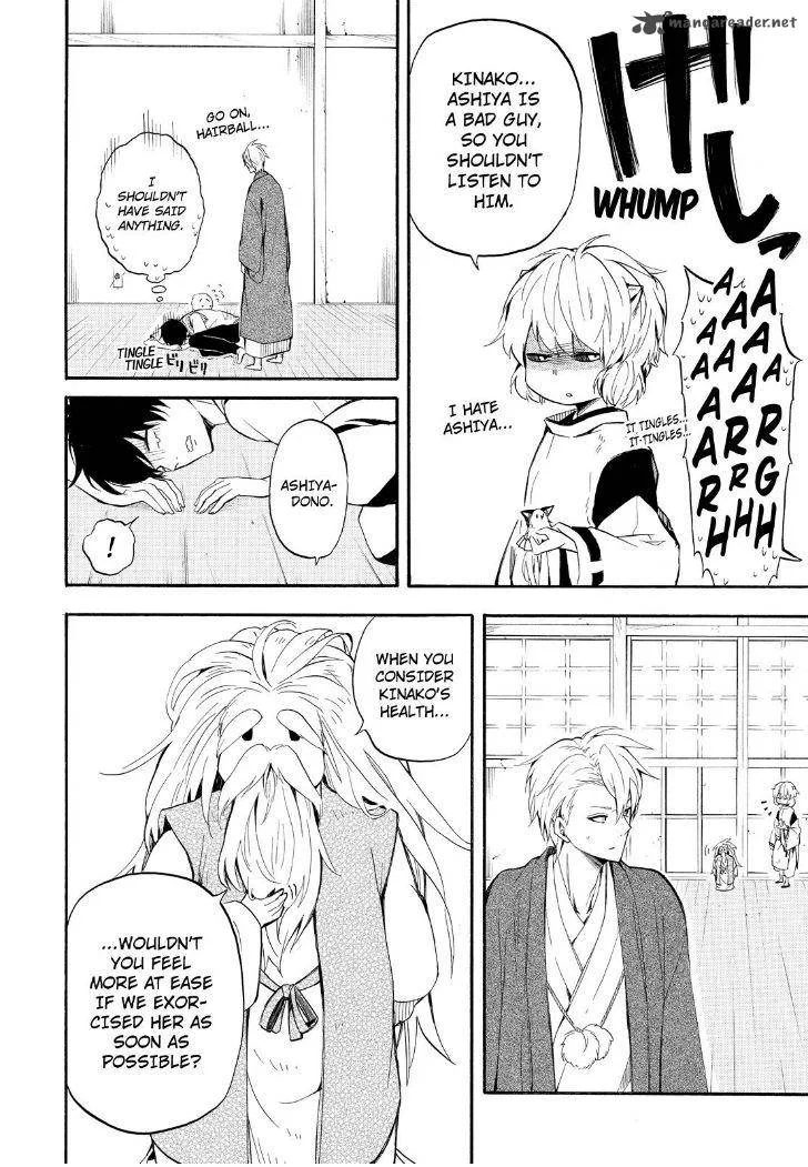 Fukigen na Mononokean Chapter 32 page 12