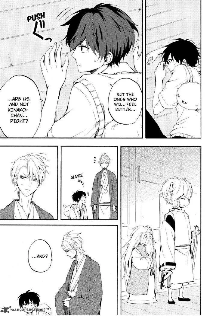 Fukigen na Mononokean Chapter 32 page 13