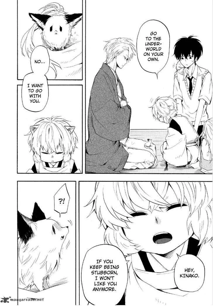 Fukigen na Mononokean Chapter 32 page 6