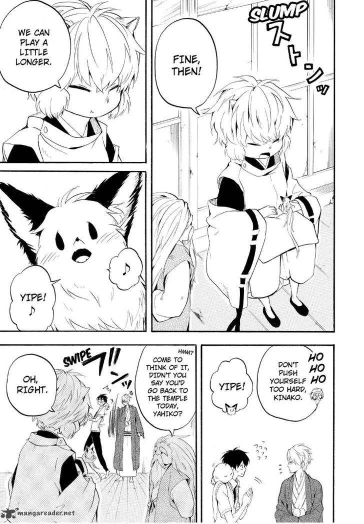 Fukigen na Mononokean Chapter 32 page 21