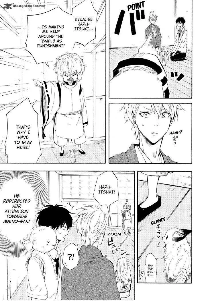 Fukigen na Mononokean Chapter 32 page 3