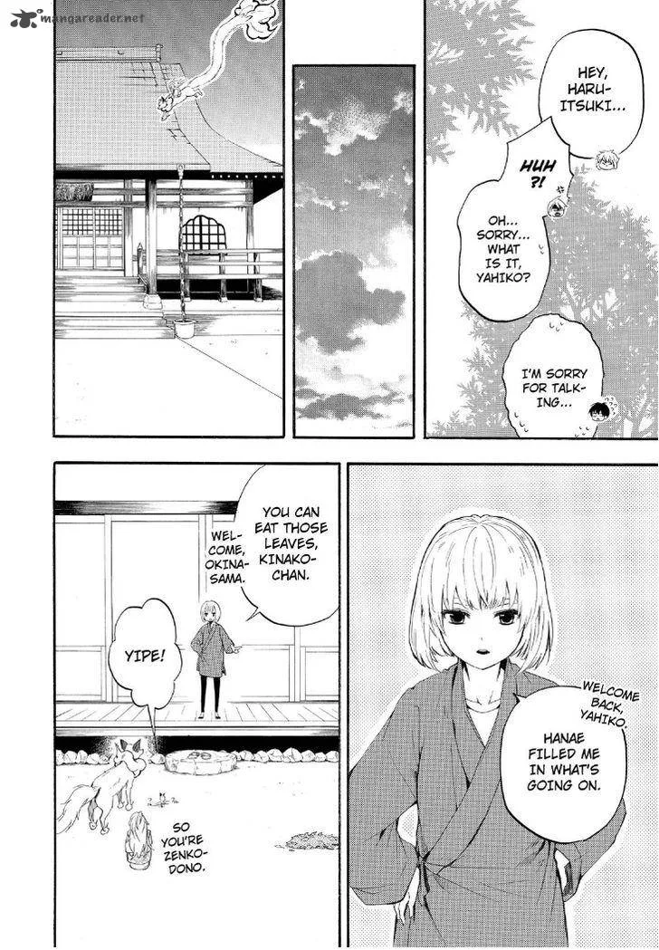 Fukigen na Mononokean Chapter 32 page 22