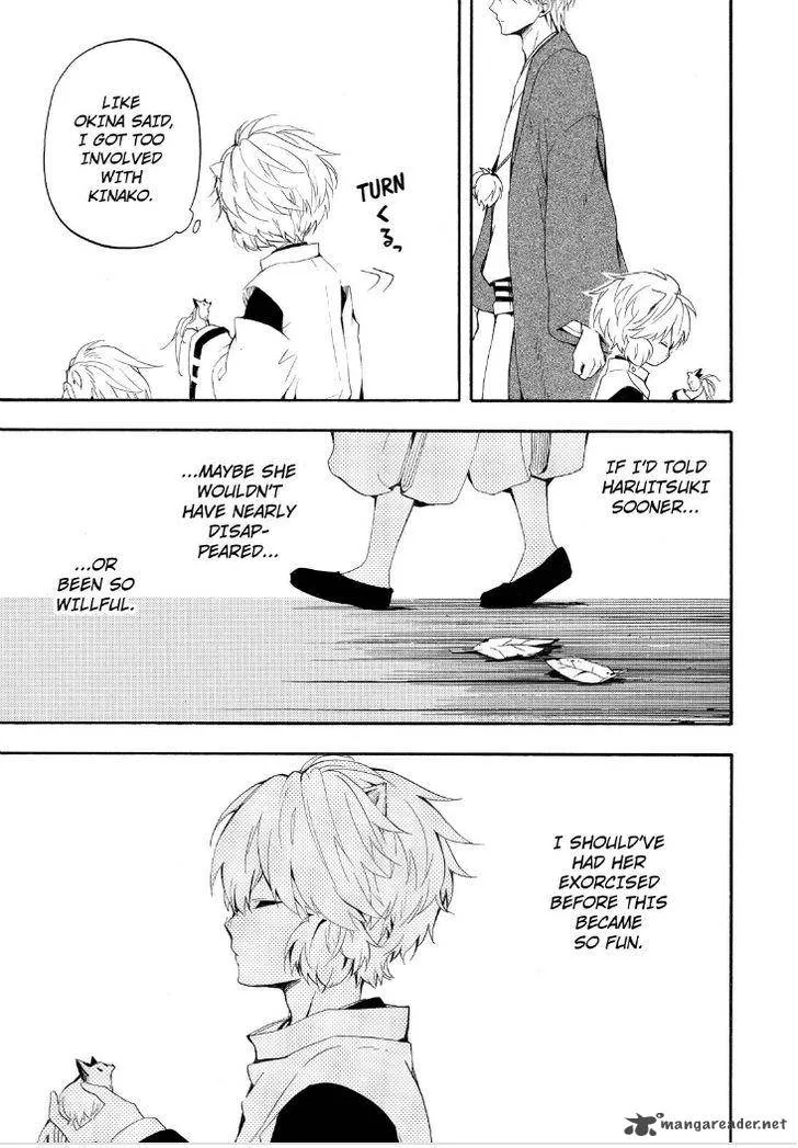 Fukigen na Mononokean Chapter 32 page 9