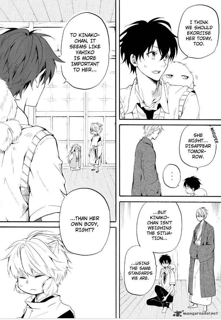 Fukigen na Mononokean Chapter 32 page 14