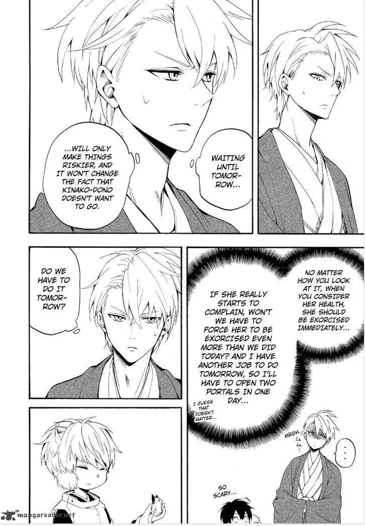 Fukigen na Mononokean Chapter 32 page 16