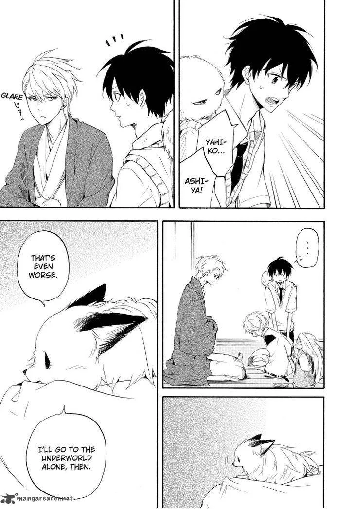 Fukigen na Mononokean Chapter 32 page 7