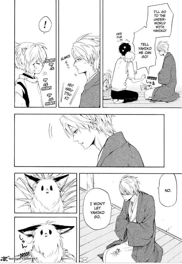 Fukigen na Mononokean Chapter 32 page 4