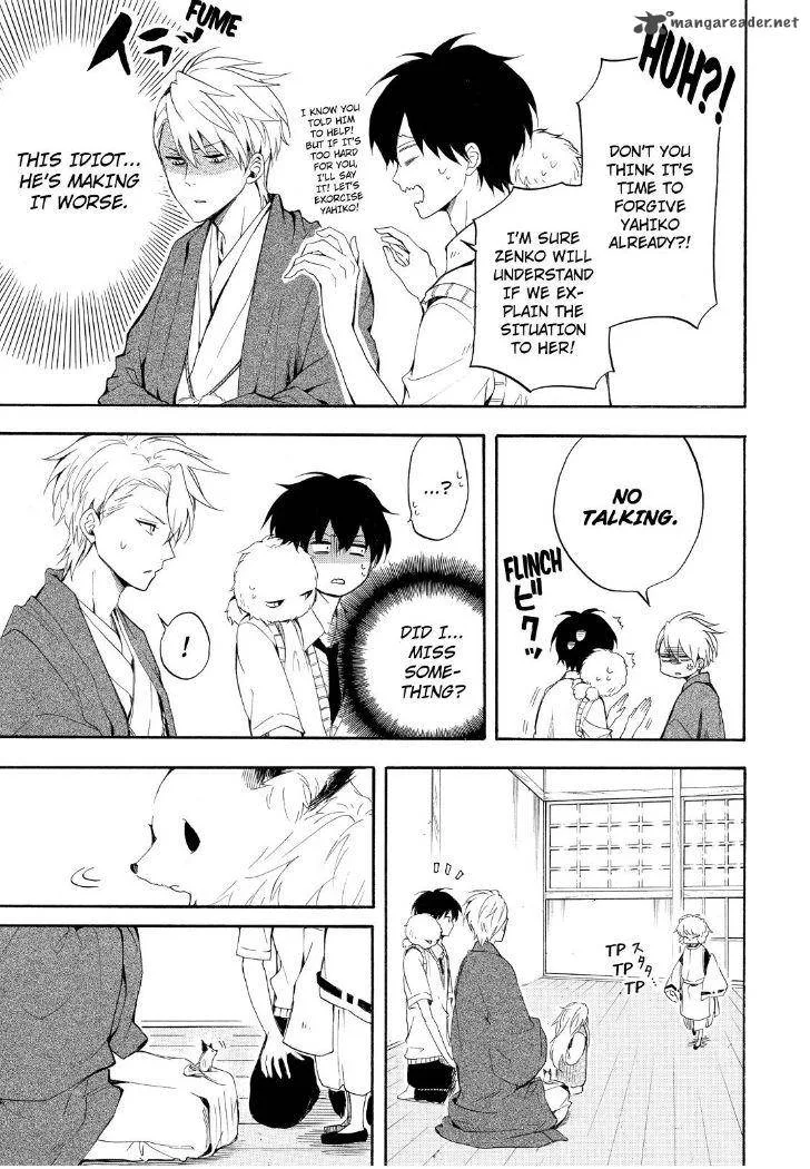 Fukigen na Mononokean Chapter 32 page 5