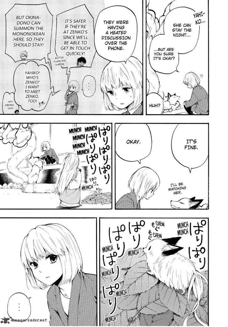 Fukigen na Mononokean Chapter 32 page 23