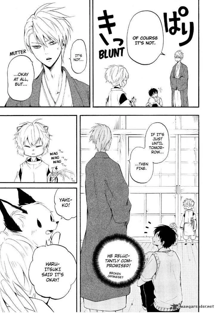 Fukigen na Mononokean Chapter 32 page 19