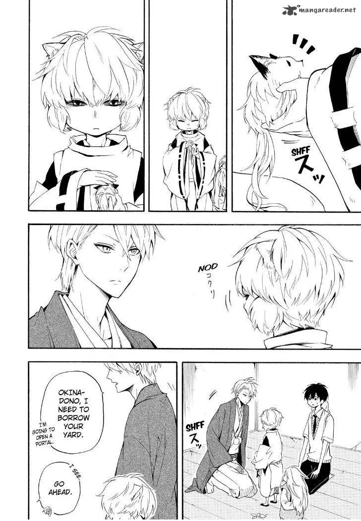 Fukigen na Mononokean Chapter 32 page 8