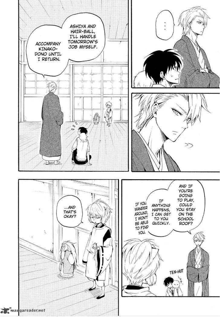 Fukigen na Mononokean Chapter 32 page 18
