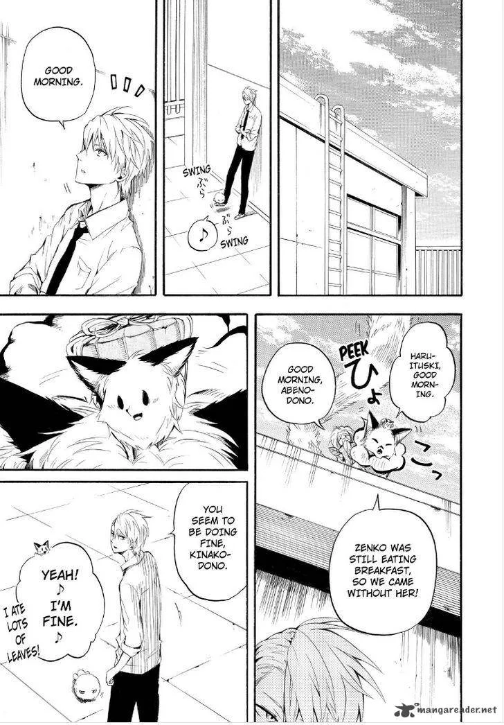 Fukigen na Mononokean Chapter 32 page 27