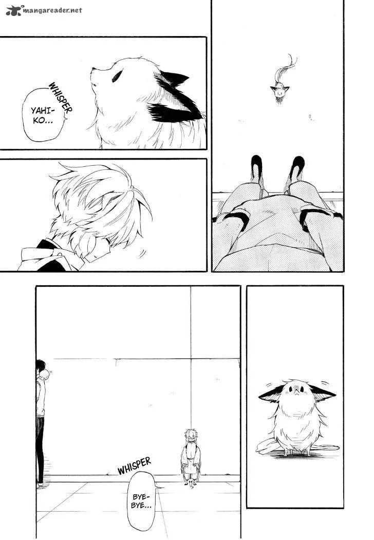 Fukigen na Mononokean Chapter 32 page 37