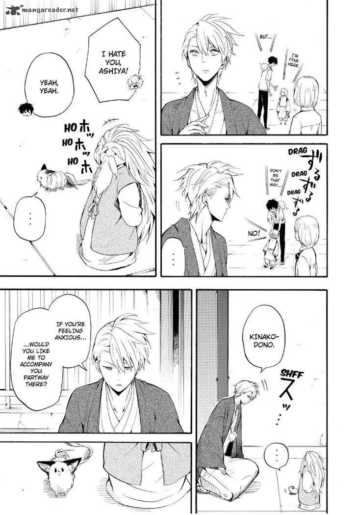 Fukigen na Mononokean Chapter 32 page 41