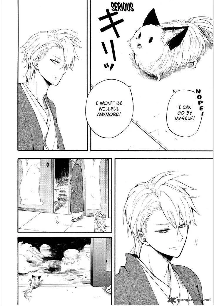 Fukigen na Mononokean Chapter 32 page 42