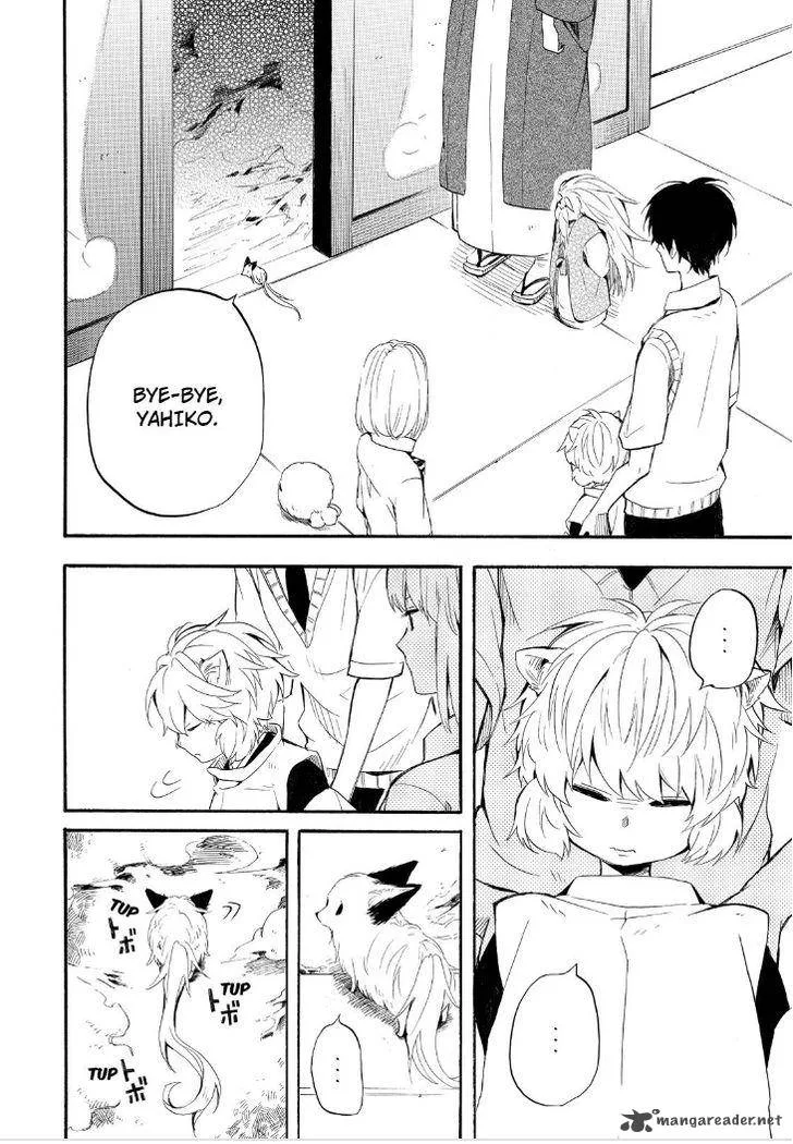 Fukigen na Mononokean Chapter 32 page 44