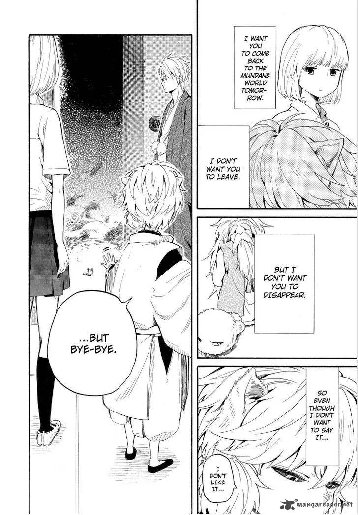 Fukigen na Mononokean Chapter 32 page 48