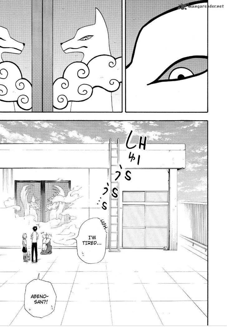 Fukigen na Mononokean Chapter 32 page 55
