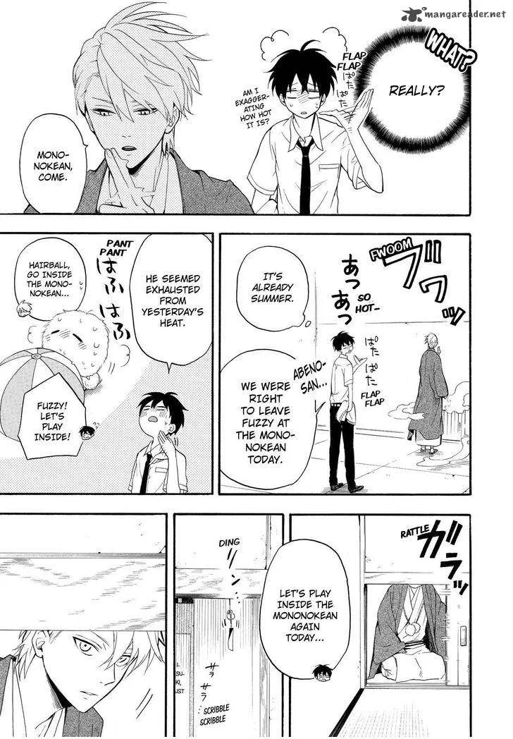 Fukigen na Mononokean Chapter 33 page 4