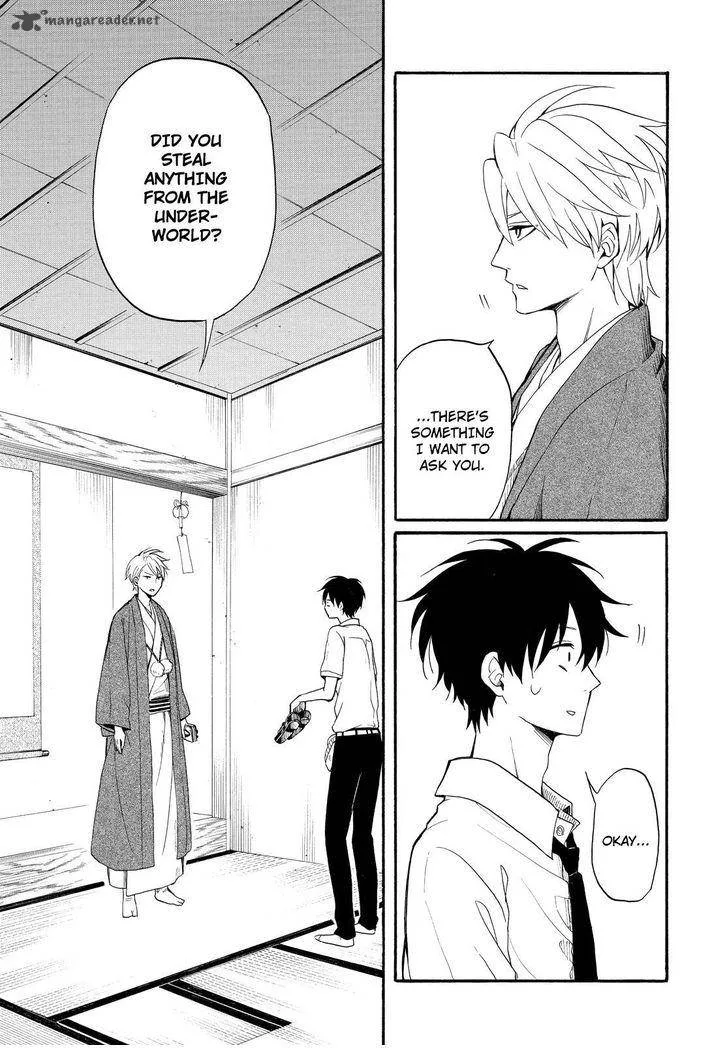 Fukigen na Mononokean Chapter 33 page 8