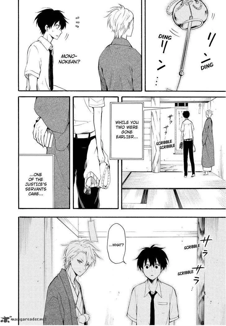 Fukigen na Mononokean Chapter 33 page 11