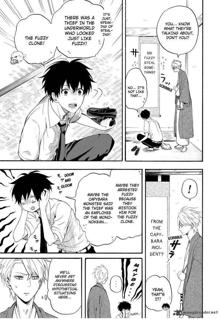 Fukigen na Mononokean Chapter 33 page 14