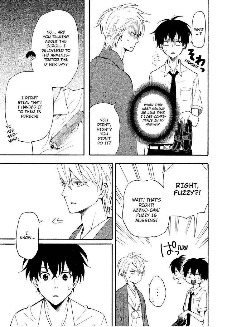 Fukigen na Mononokean Chapter 33 page 10