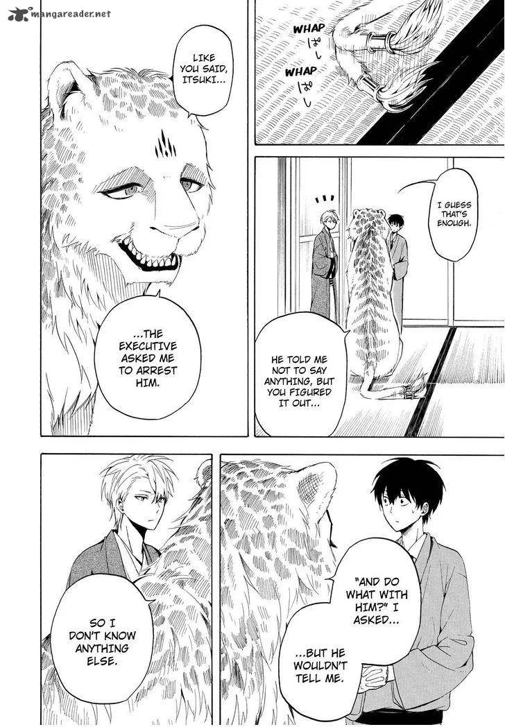 Fukigen na Mononokean Chapter 34 page 25